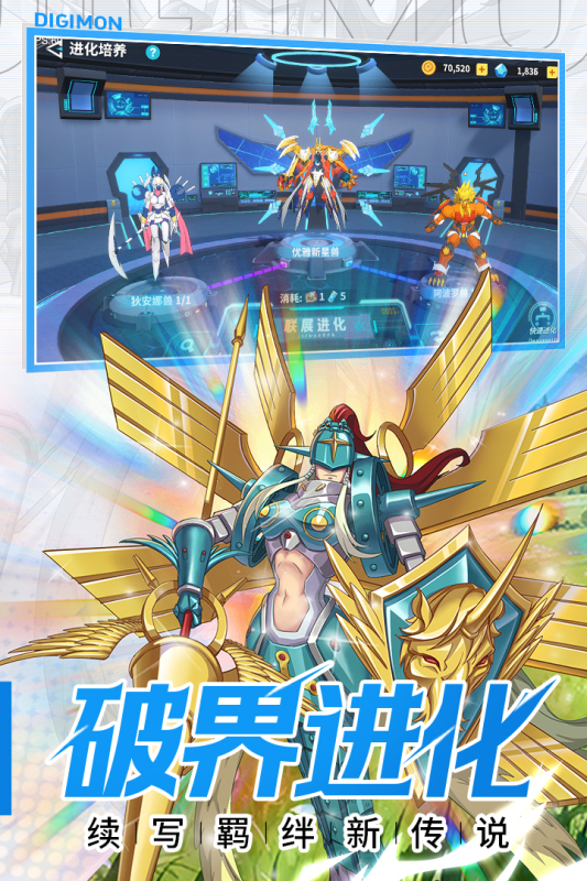 无畏冒险 1.3.0 安卓版 3