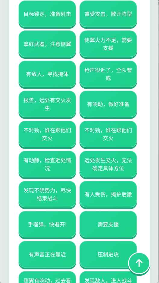 白狼人机语音盒 1.0.1 安卓版 1