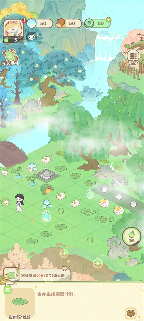灵宝派对 v2.3 安卓版 3