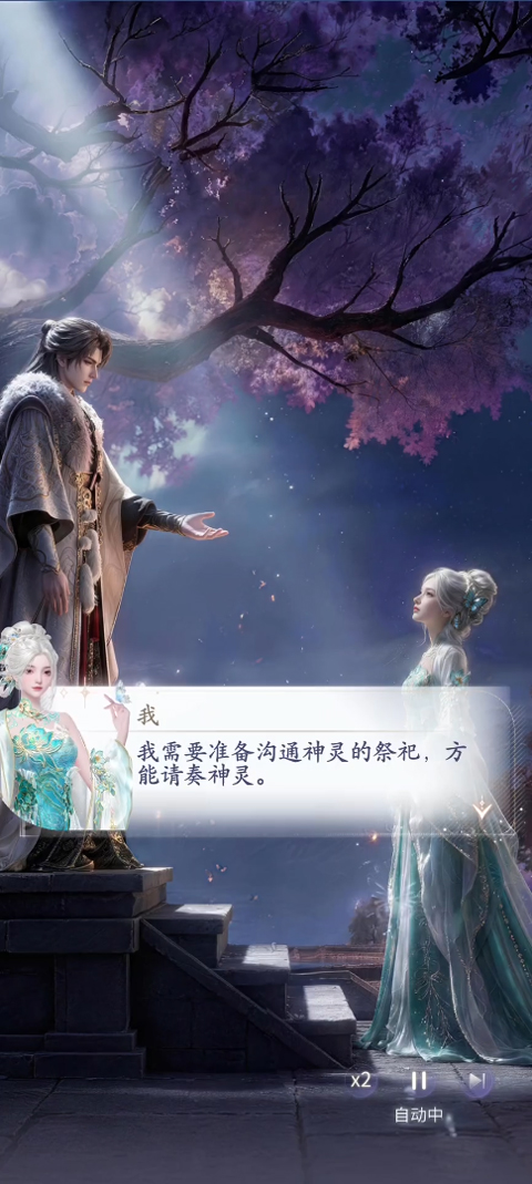 代号穿越 1.0.0 安卓版 1