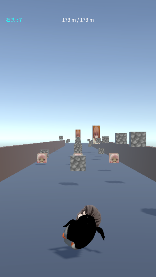 企鹅快跑 v1.2 官方版 2