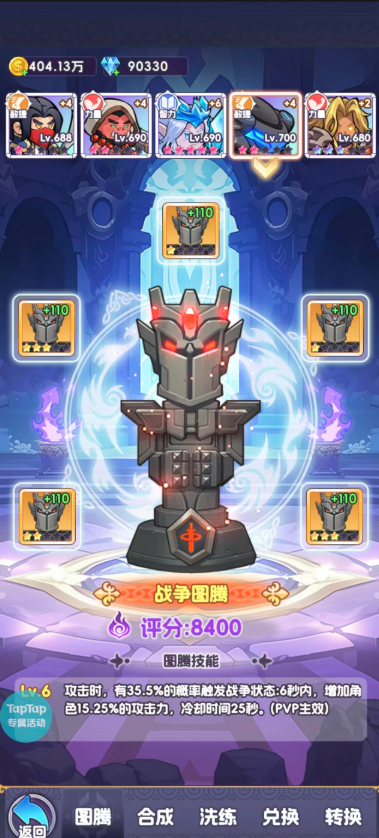 燃烧纪元 1.0 安卓版 2