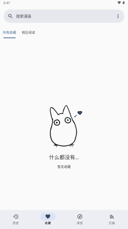 KotatsuRedo v9.7.8 安卓版 3