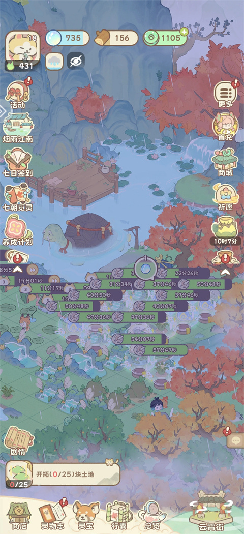 灵宝派对 v2.3 安卓版 1