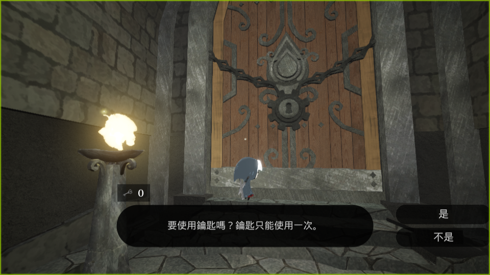 Bluefire v0.49 安卓版 7