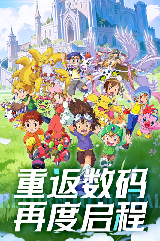 无畏冒险 1.3.0 安卓版 0