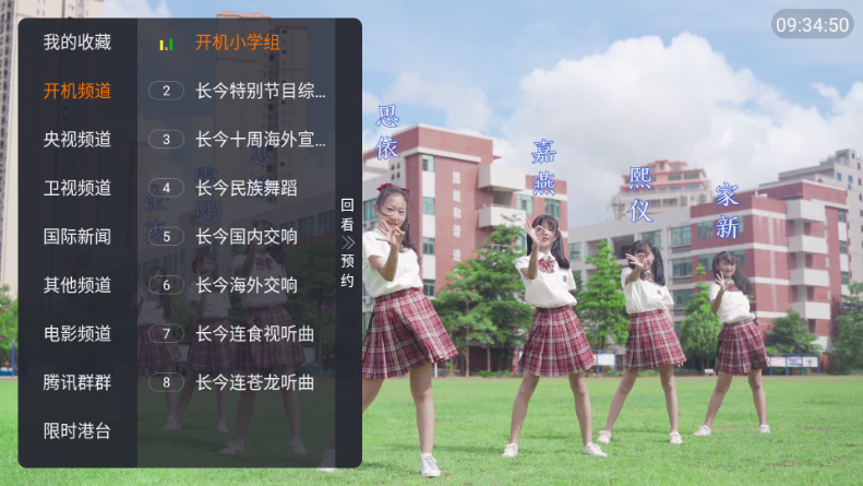 绿星黑软 v1.1.0 安卓版 2