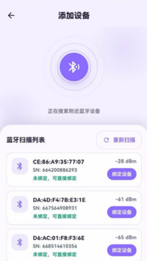 在哪儿 1.1.3 安卓版 3