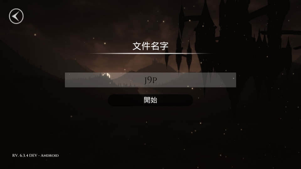 Bluefire v0.49 安卓版 3