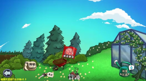 植物大战僵尸杂交版3.9版本 3.17 最新版 3
