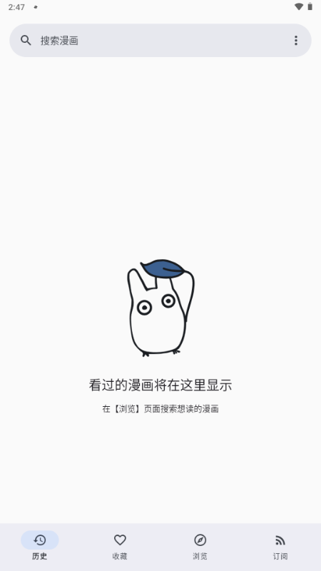 KotatsuRedo v9.7.8 安卓版 4