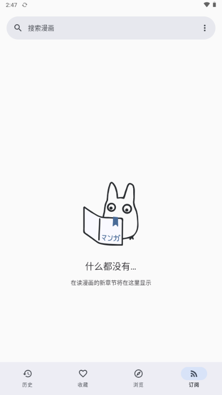 KotatsuRedo v9.7.8 安卓版 0