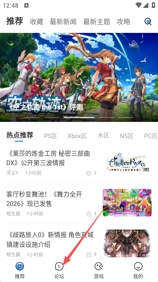 A9VG 7.4.6 安卓版 1