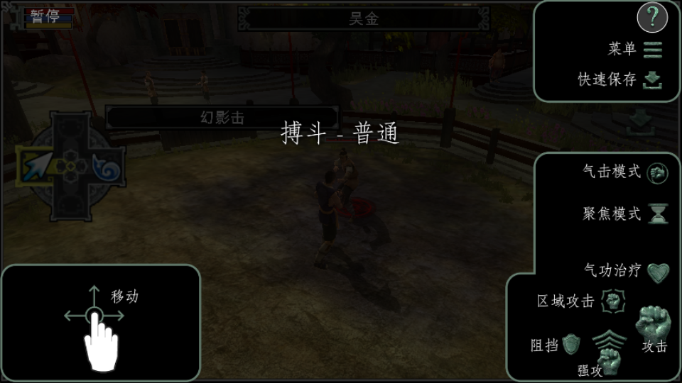 翡翠帝国 1.0.0 143255 最新版 0