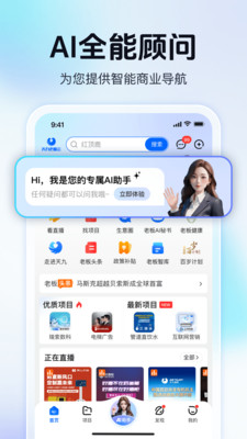 天九老板云 6.2.3 安卓版 2