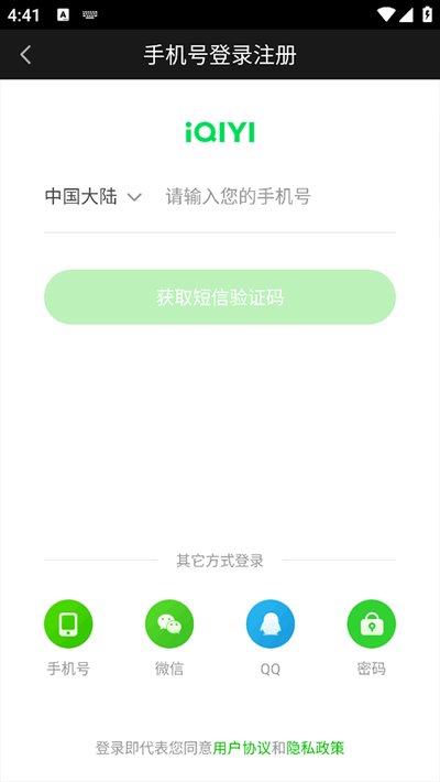 爱奇艺小游戏 v2.13.1 安卓版 2