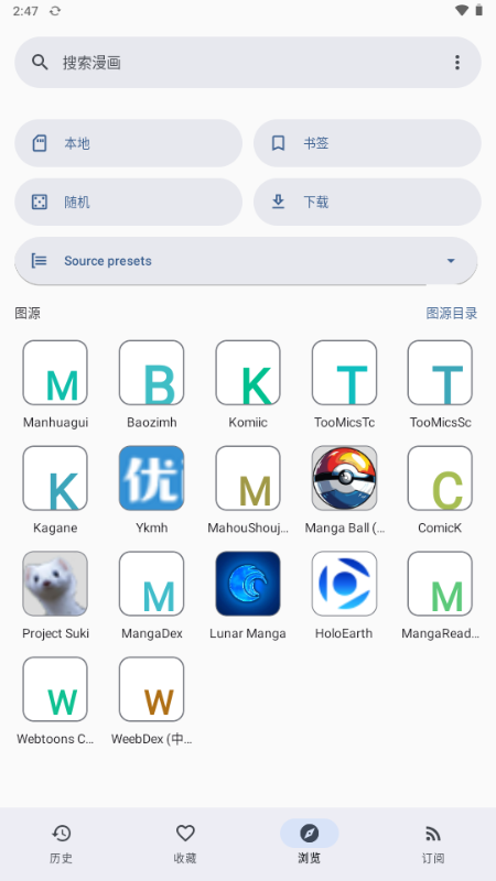 KotatsuRedo v9.7.8 安卓版 1