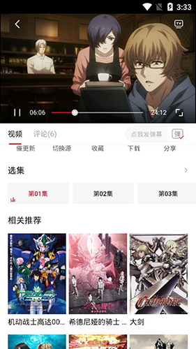 omofunget 1.1.61 安卓版 2