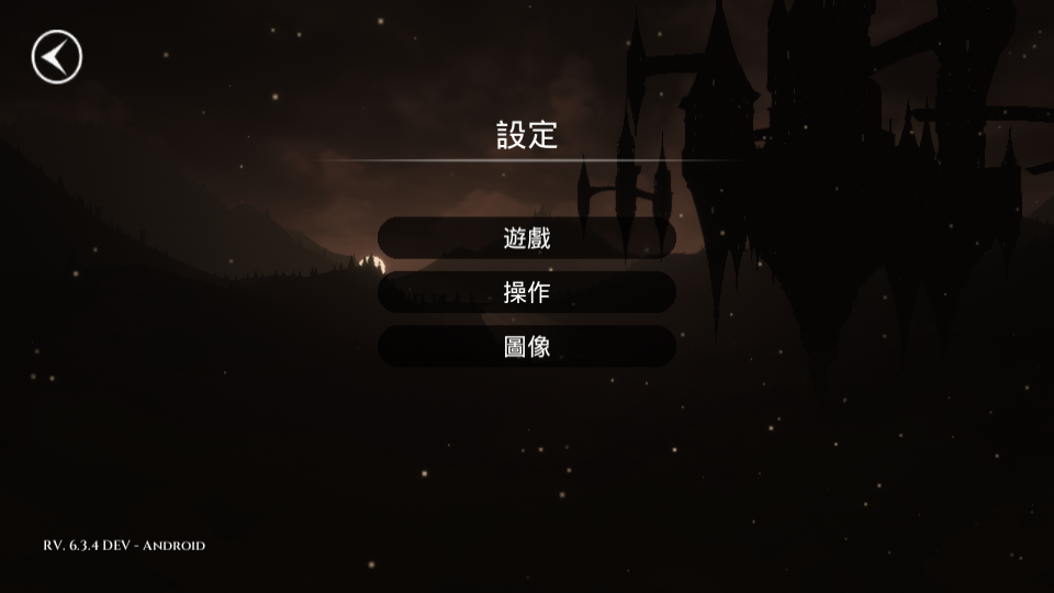 Bluefire v0.49 安卓版 2