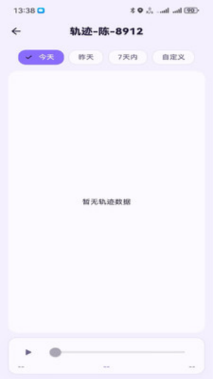 在哪儿 1.1.3 安卓版 1