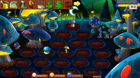 植物大战僵尸杂交版3.9版本 3.17 最新版 1