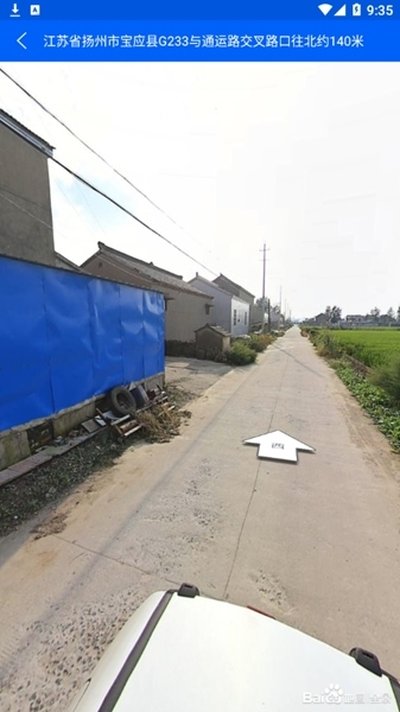 3D奥维高清地图 v9.0 安卓版 3