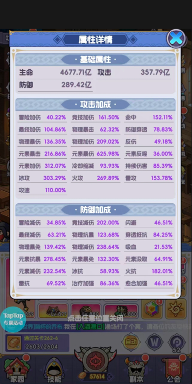 燃烧纪元 1.0 安卓版 1