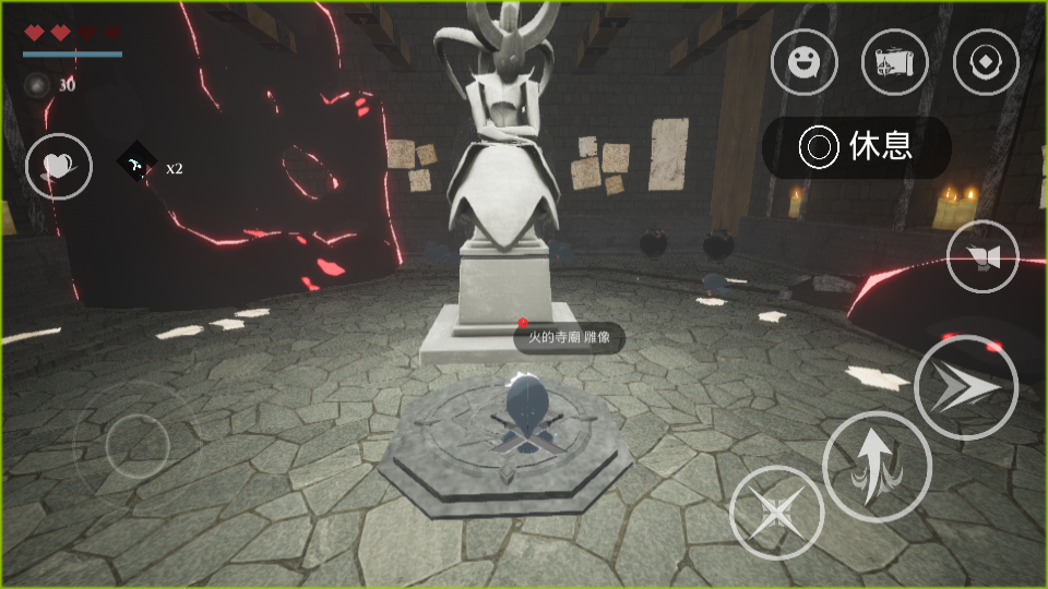 Bluefire v0.49 安卓版 5