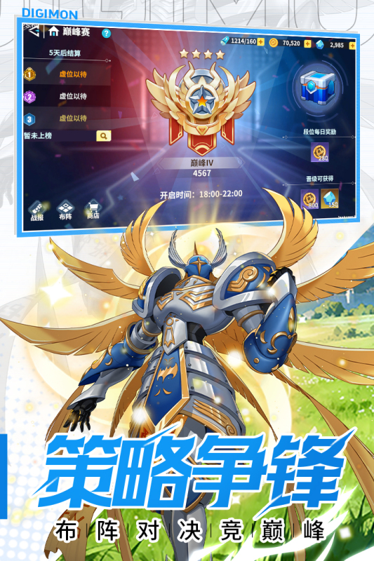无畏冒险 1.3.0 安卓版 2