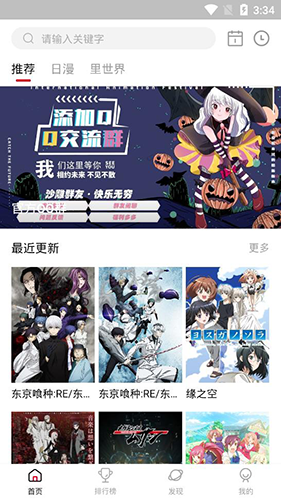 omofunget 1.1.61 安卓版 0