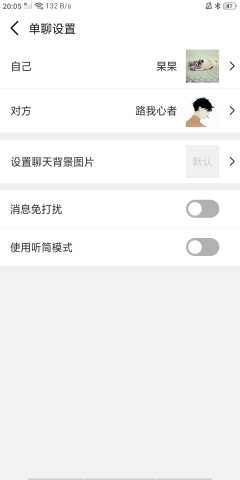 全能微商截图王 v3.8.7 安卓版 1