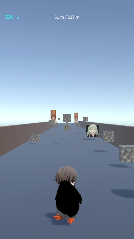 企鹅快跑 v1.2 官方版 4