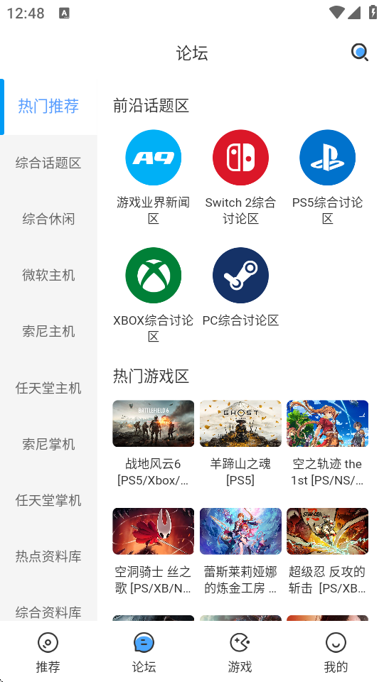 A9VG 7.4.6 安卓版 2