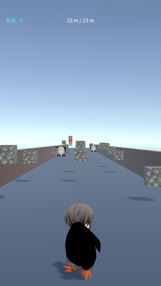 企鹅快跑 v1.2 官方版 0