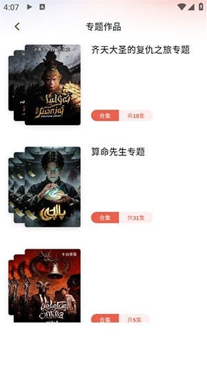 BULBUL 1.0.4 安卓版 2