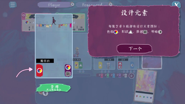 流画溢彩 1.0 安卓版 1