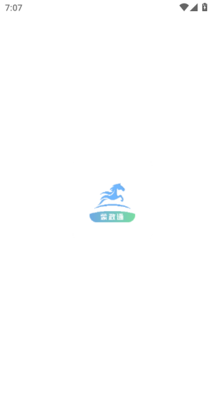 蒙政通客户端下载 蒙政通客户端下载