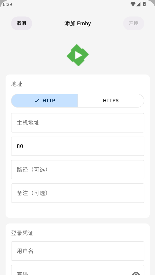 Themby软件最新版本