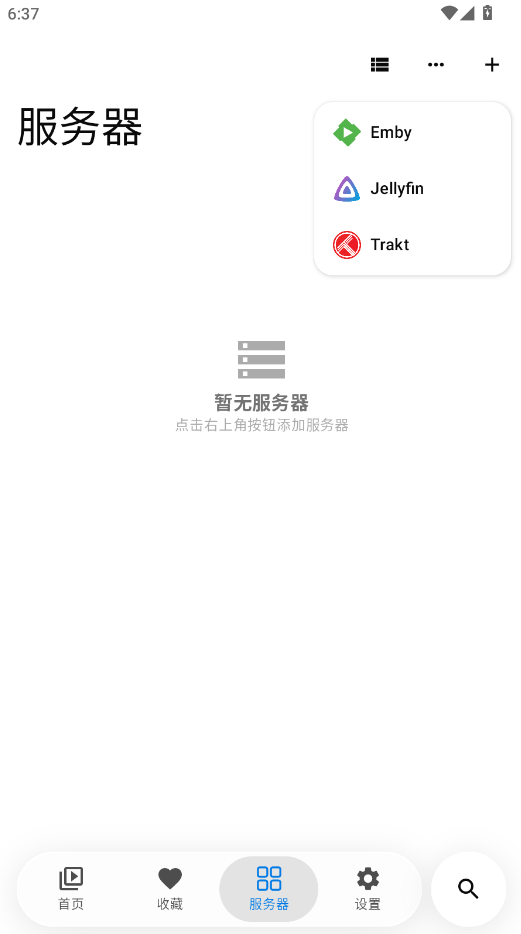 Themby软件最新版本