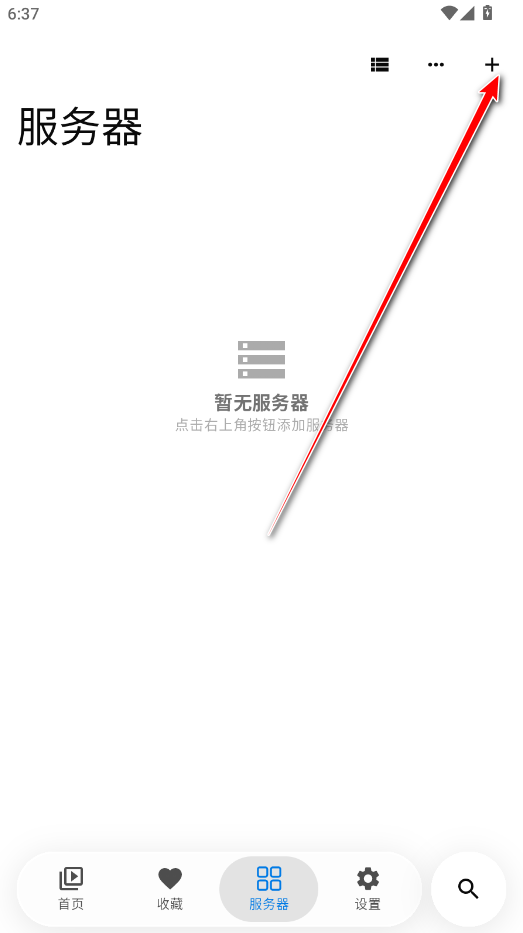 Themby软件最新版本