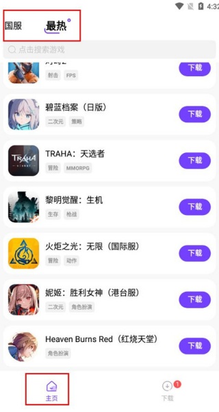 奇迹盒子