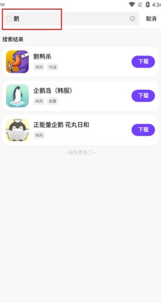 奇迹盒子