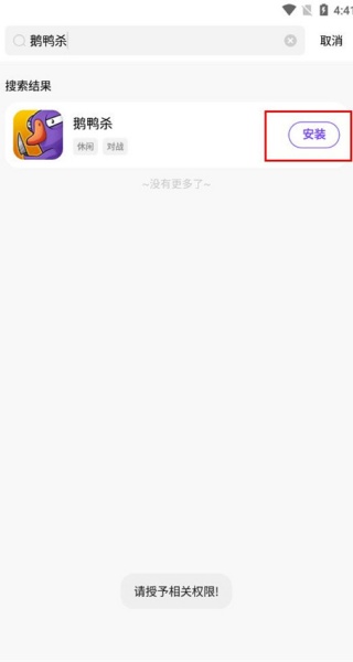 奇迹盒子