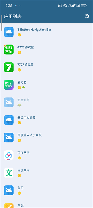 李跳跳派大星2.2正式版