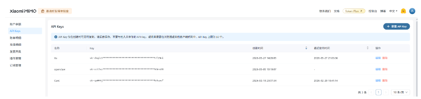 VoxEngine语音引擎