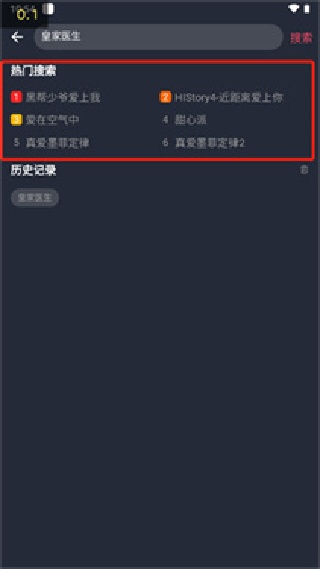 泰剧迷粉色版