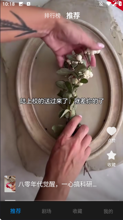 尽看短剧