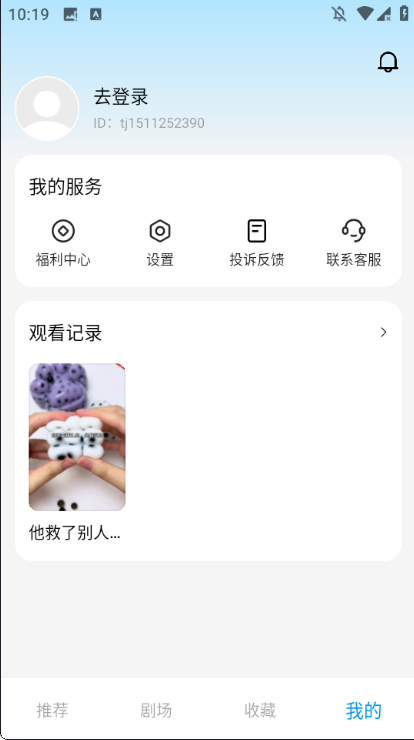 尽看短剧