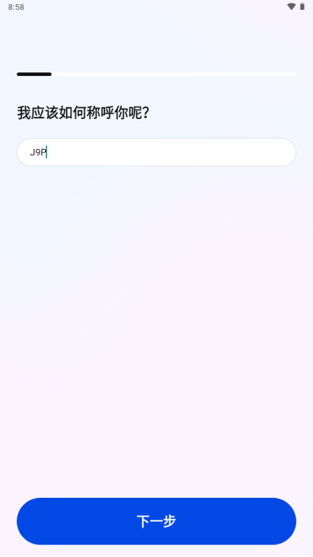 PaceMateAI跑步教练