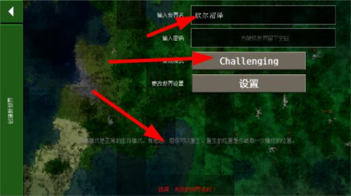 生存战争2dayz最终版中文版6